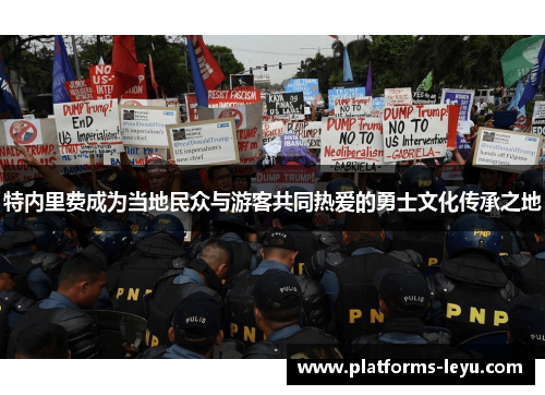特内里费成为当地民众与游客共同热爱的勇士文化传承之地